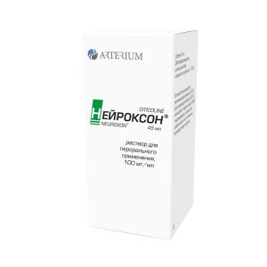 Neuroxon - ნეიროქსონი 100მგ/მლ 45მლ ფლაკონი