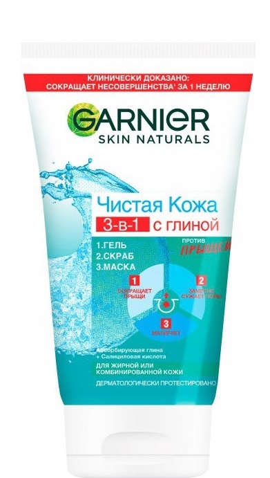 Garnier Pure Skin სახის გამწმენდი გელი 3-1 150 მლ