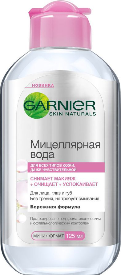 Garnier Cleansing მიცელარული წყალი 125 მლ