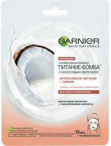 Garnier Coconut Milk სახის ნიღაბი