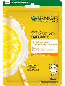 Garnier Moisturizing & Vitamin C სახის ნიღაბი