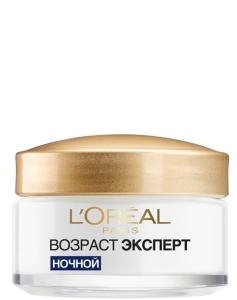 L'Oreal Paris სახის ღამის კრემი 50 მლ