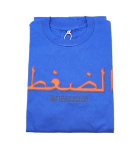 Pressure, UNISEX, სპორტული სვიტერი, ზომა - Large