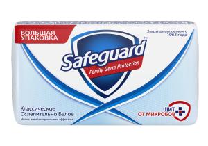 Safeguard Classic ანტიბაქტერიული საპონი