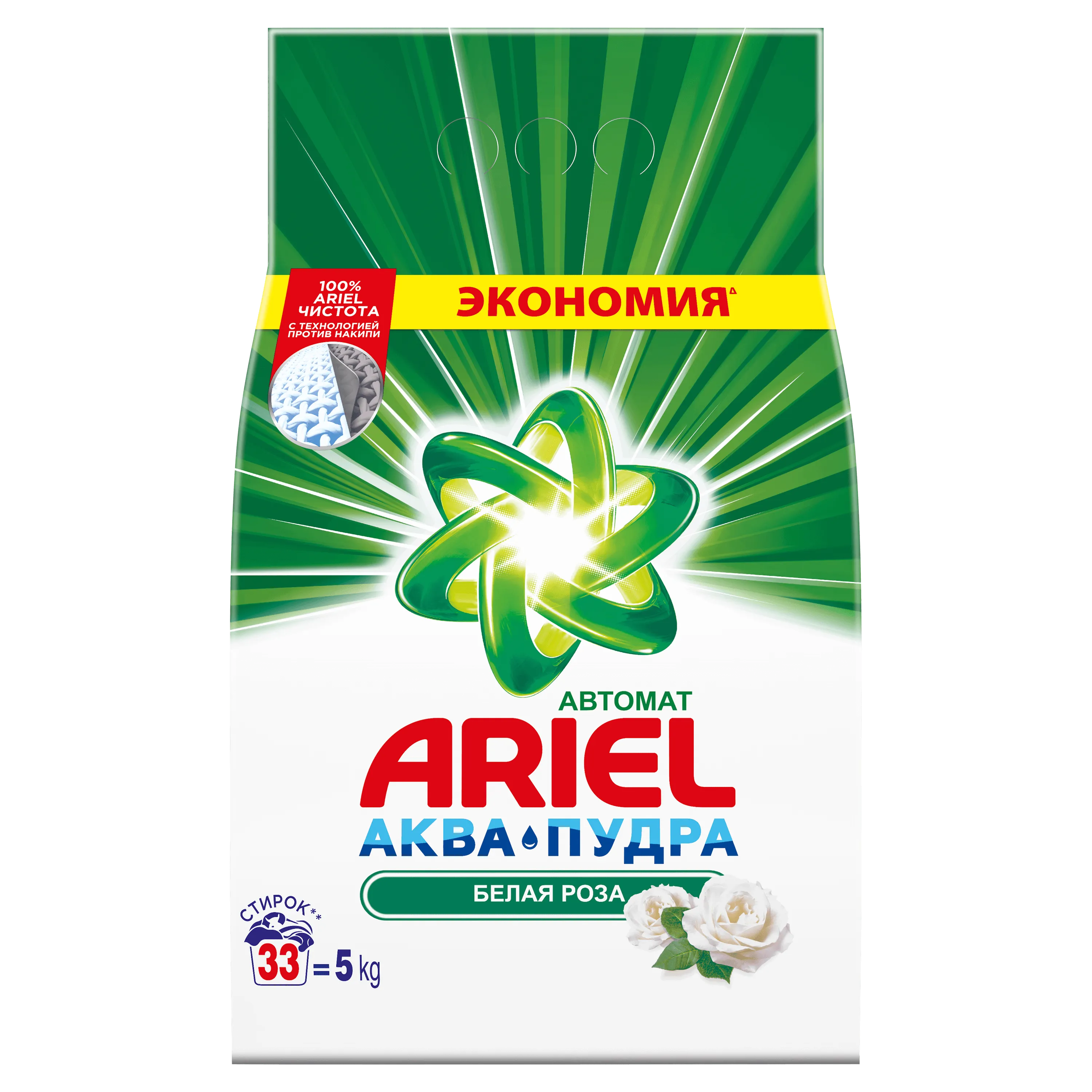 ARIEL ავტ. თეთრი ვარდი 1x5კგ (არიელი)