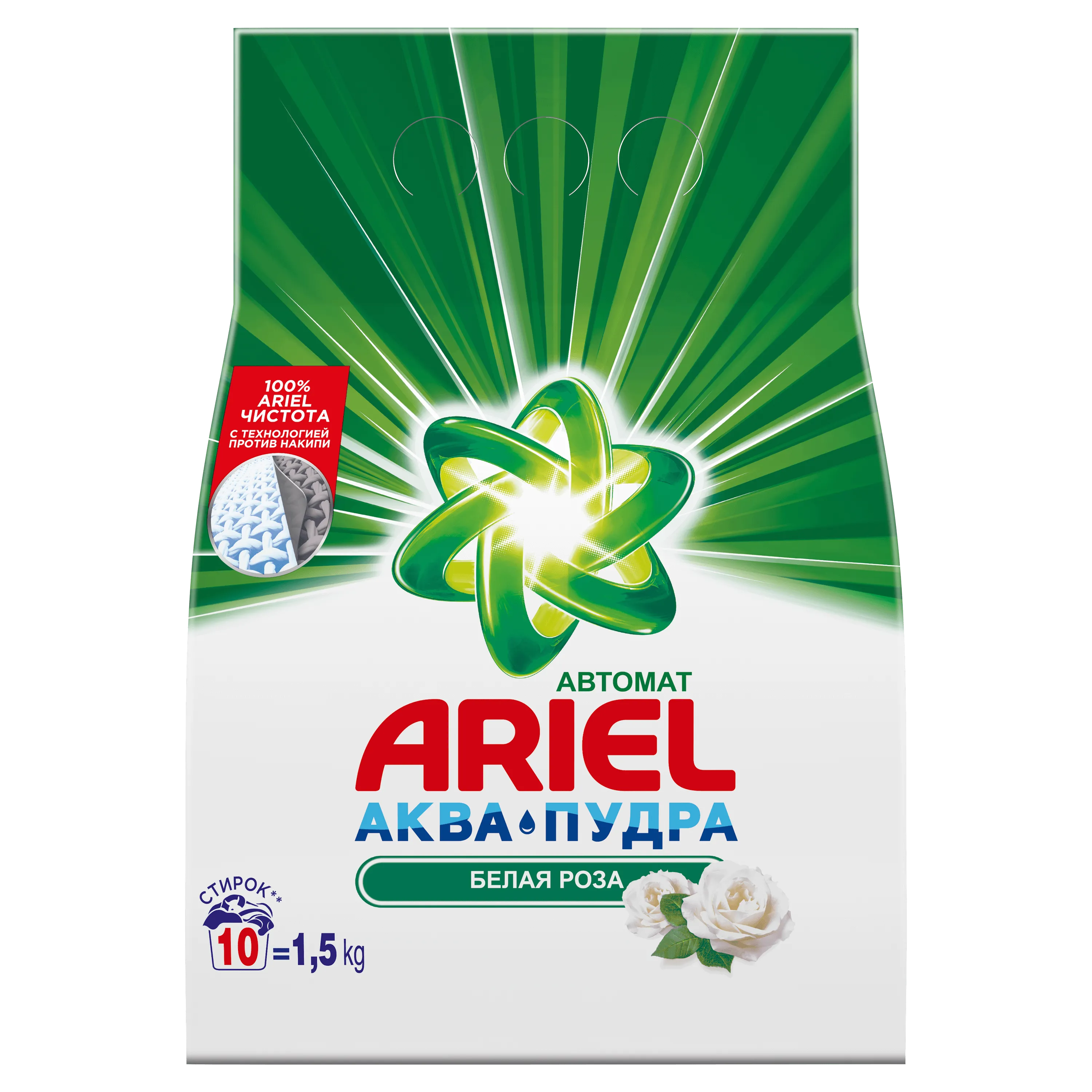 ARIEL თეთრი ქსოვილის სარეცხი ფხვნილი ავტომატური რეცხვისთვის 1.5კგ (არიელი)