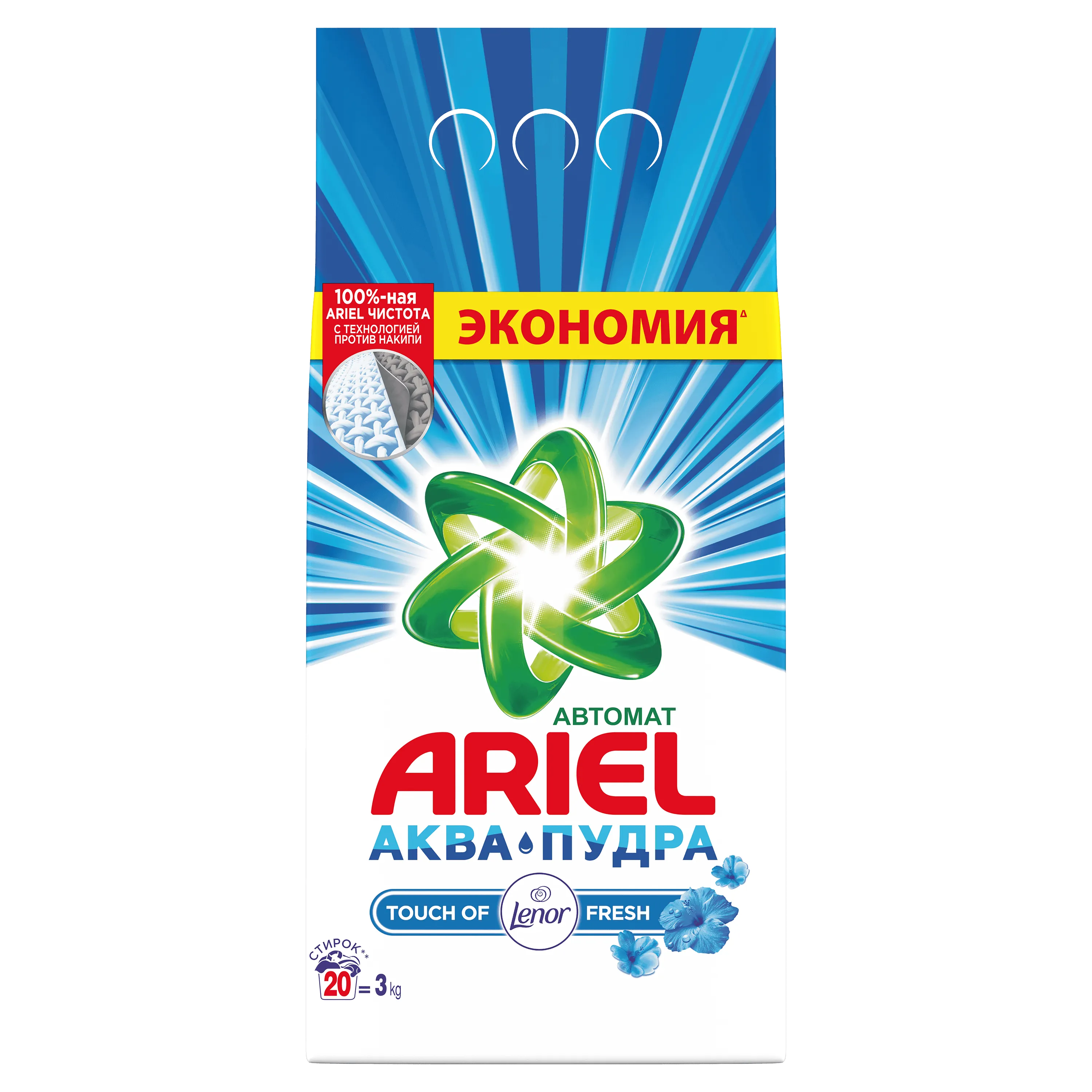 ARIEL თეთრი ქსოვილის სარეცხი ფხვნილი ავტომატური რეცხვისთვის 3000 გრ (არიელი)