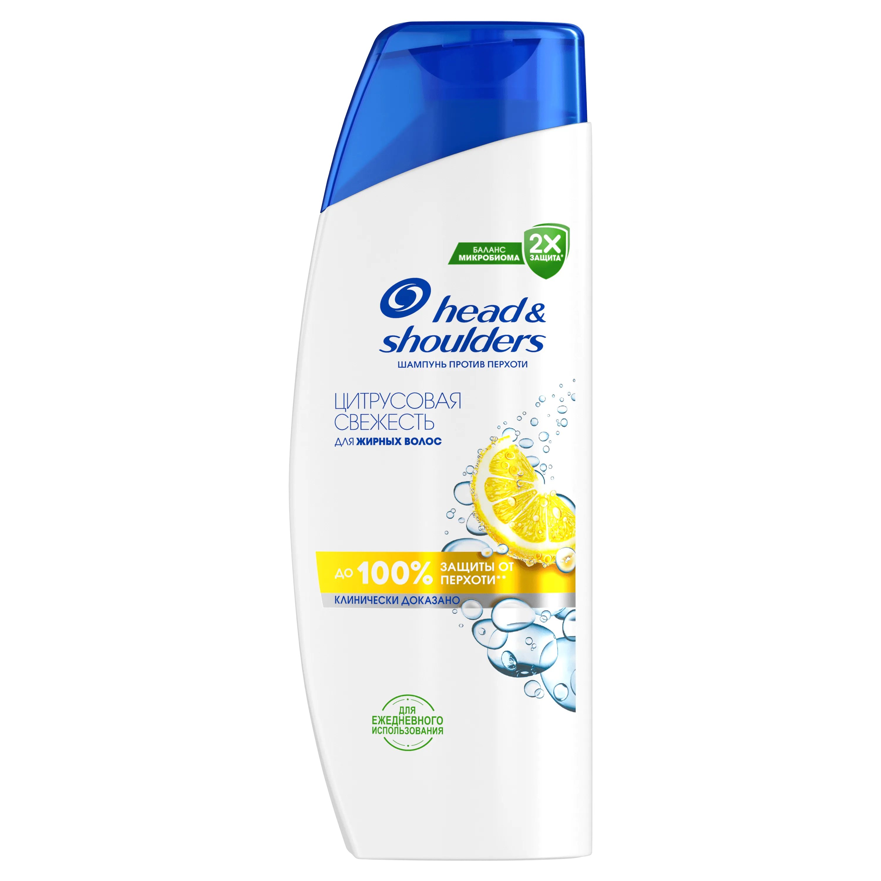 HEAD&SHOULDERS შამპუნი ციტრუსი 200 მლ (ჰედ&შოლდერსი)