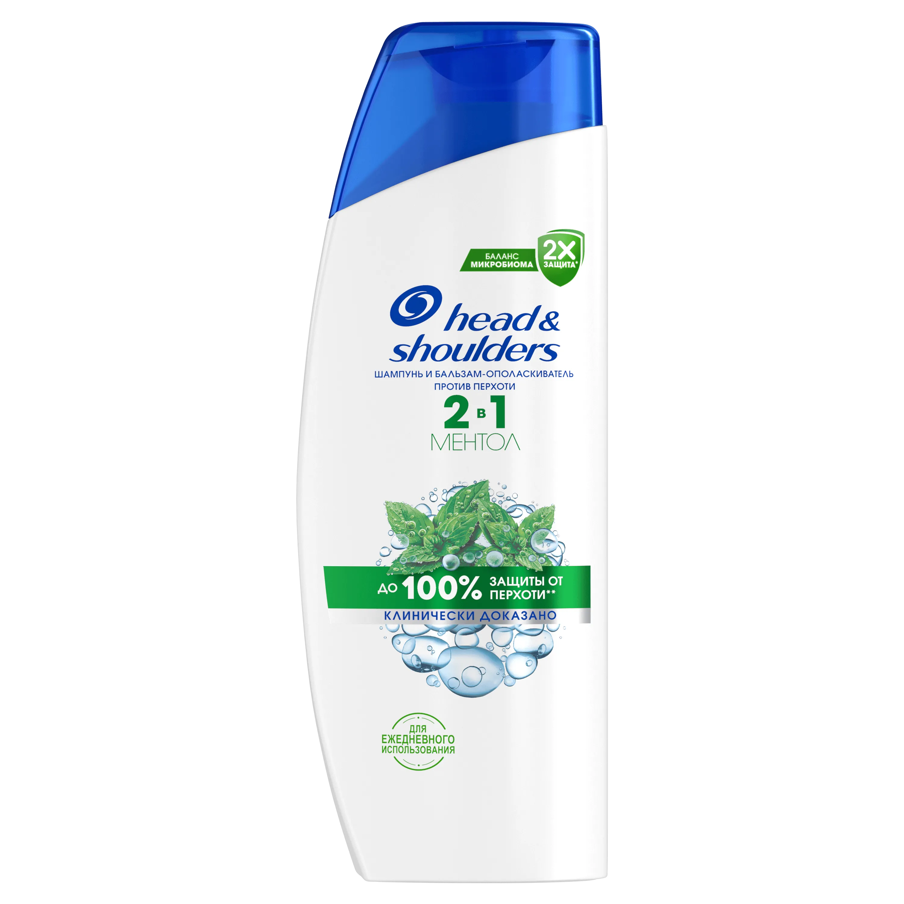 HEAD & SHOULDERS 2/1  ქერტლის საწინააღმდეგო შამპუნი მენთოლით 200 მლ (ჰედ&შოლდერსი)