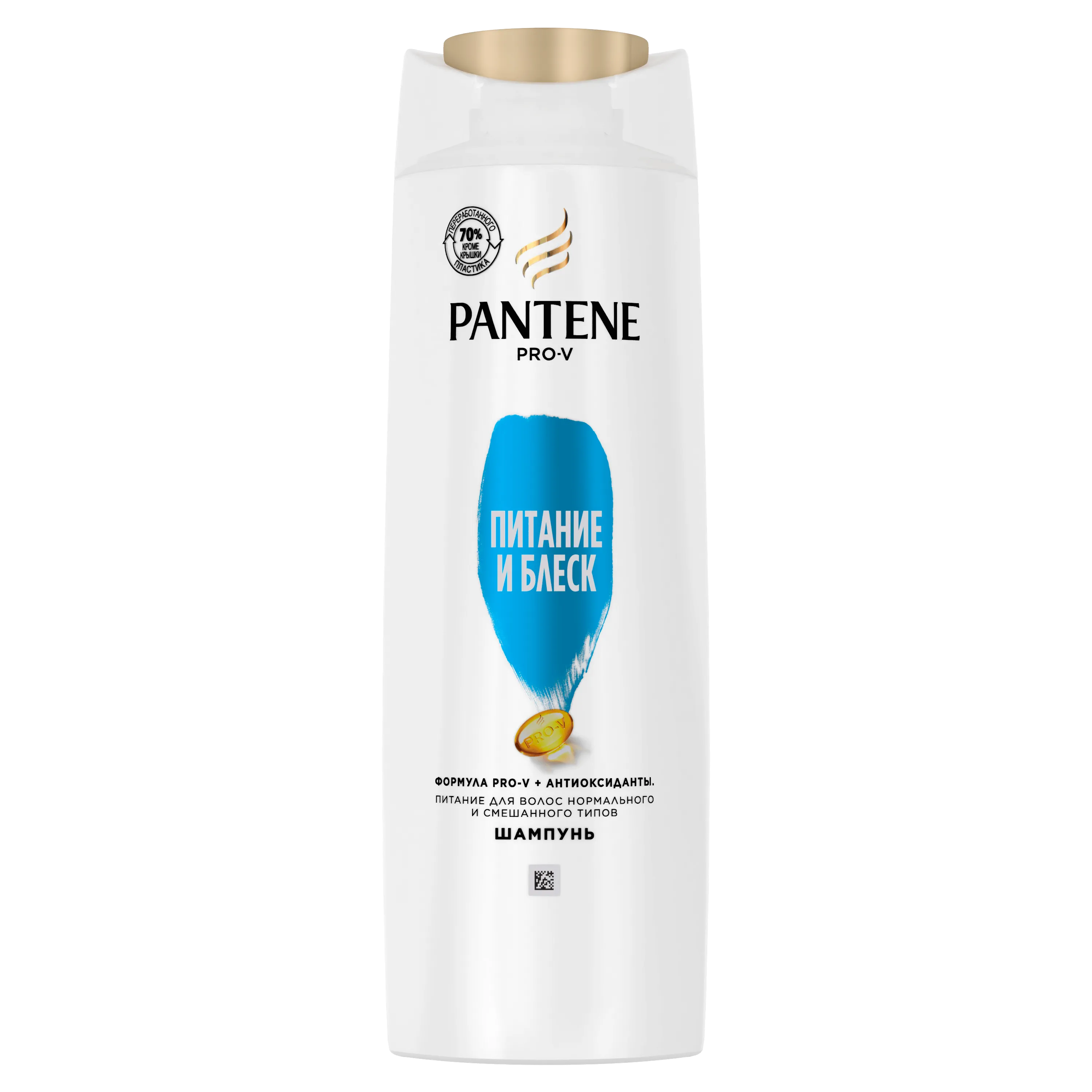 PANTENE PRO-V შამპუნი კვება და ბრწყინვალება 360 მლ (პანტენი)