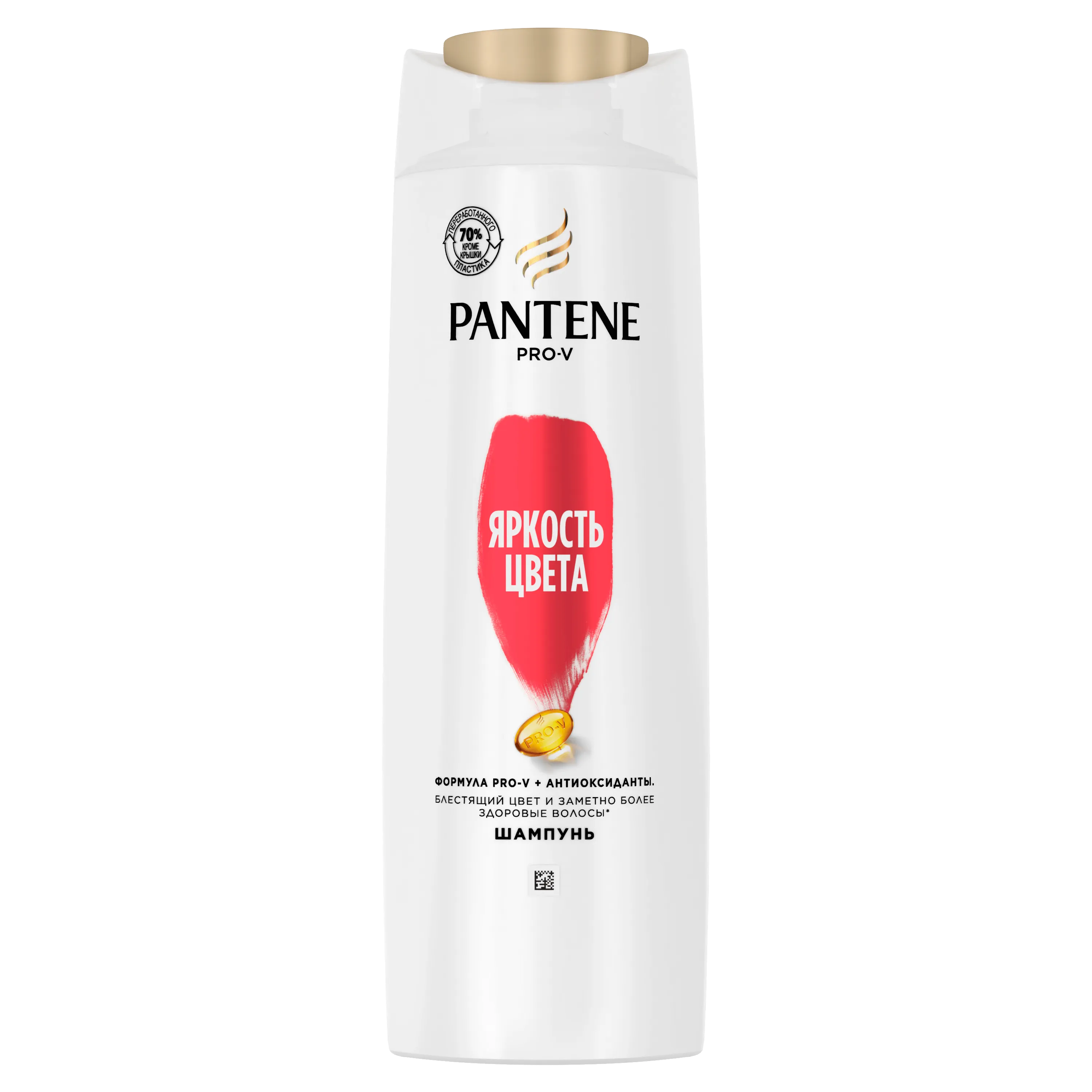 PANTENE PRO-V შეღებილი თმის შამპუნი 250 მლ (პანტენი)