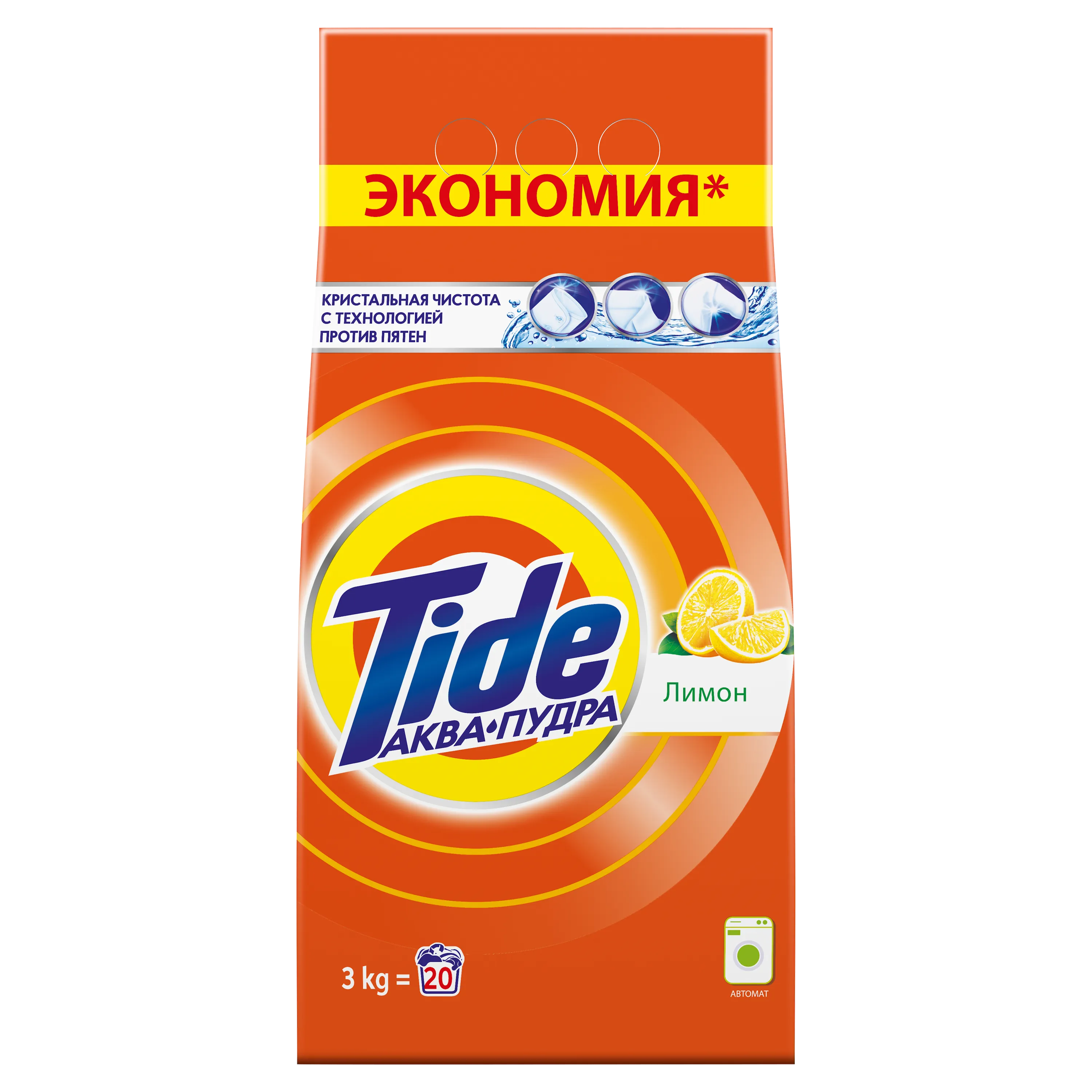 TIDE სარეცხი ფხვნილი ლიმონი 3კგ (ტაიდი)