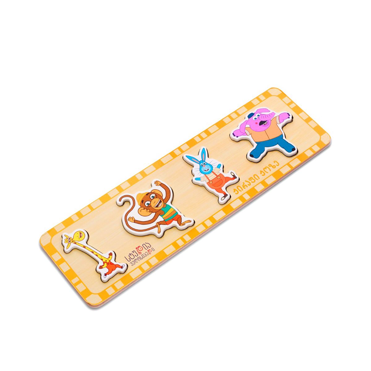 Alatoys - ალათოის ჟოზეს სორტერი ფიგურები პატარა 4 ცალი 7593