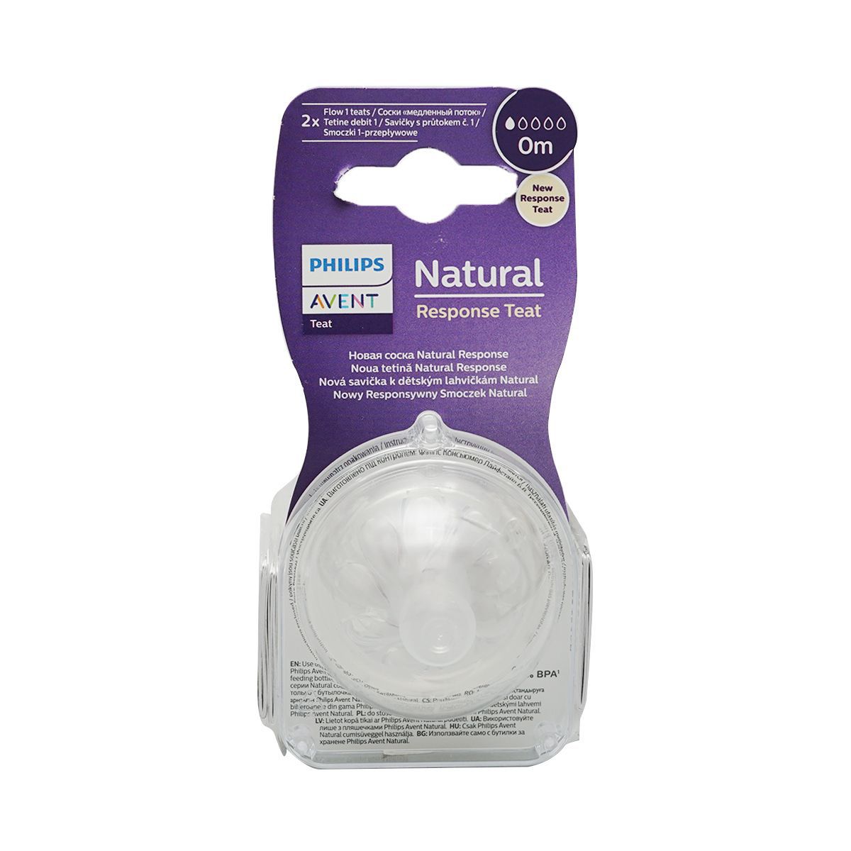 Avent - ავენტი საწოვარა 0+ თვიდან N2 5075