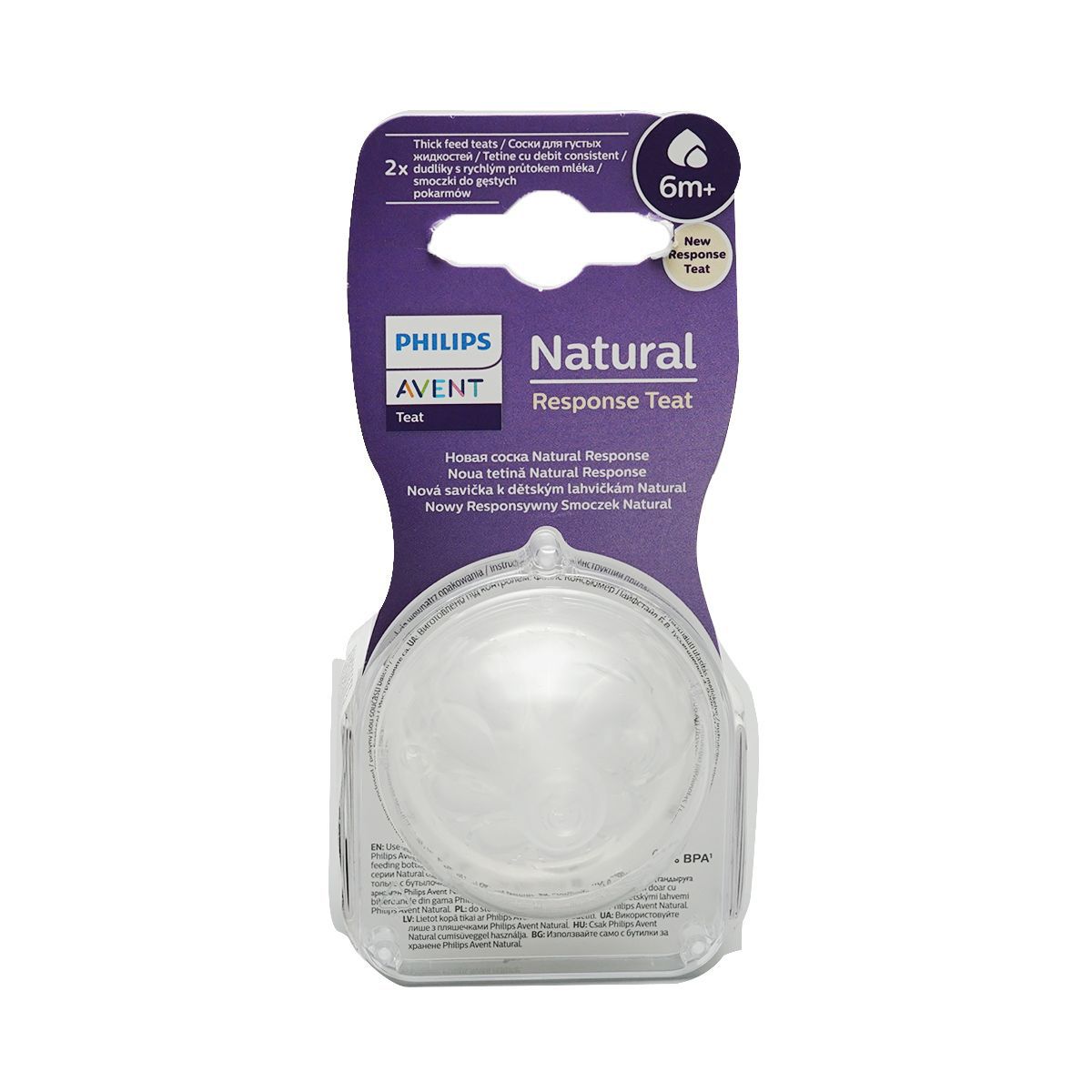 Avent - ავენტი საწოვარა 6+ თვიდან N2 5174