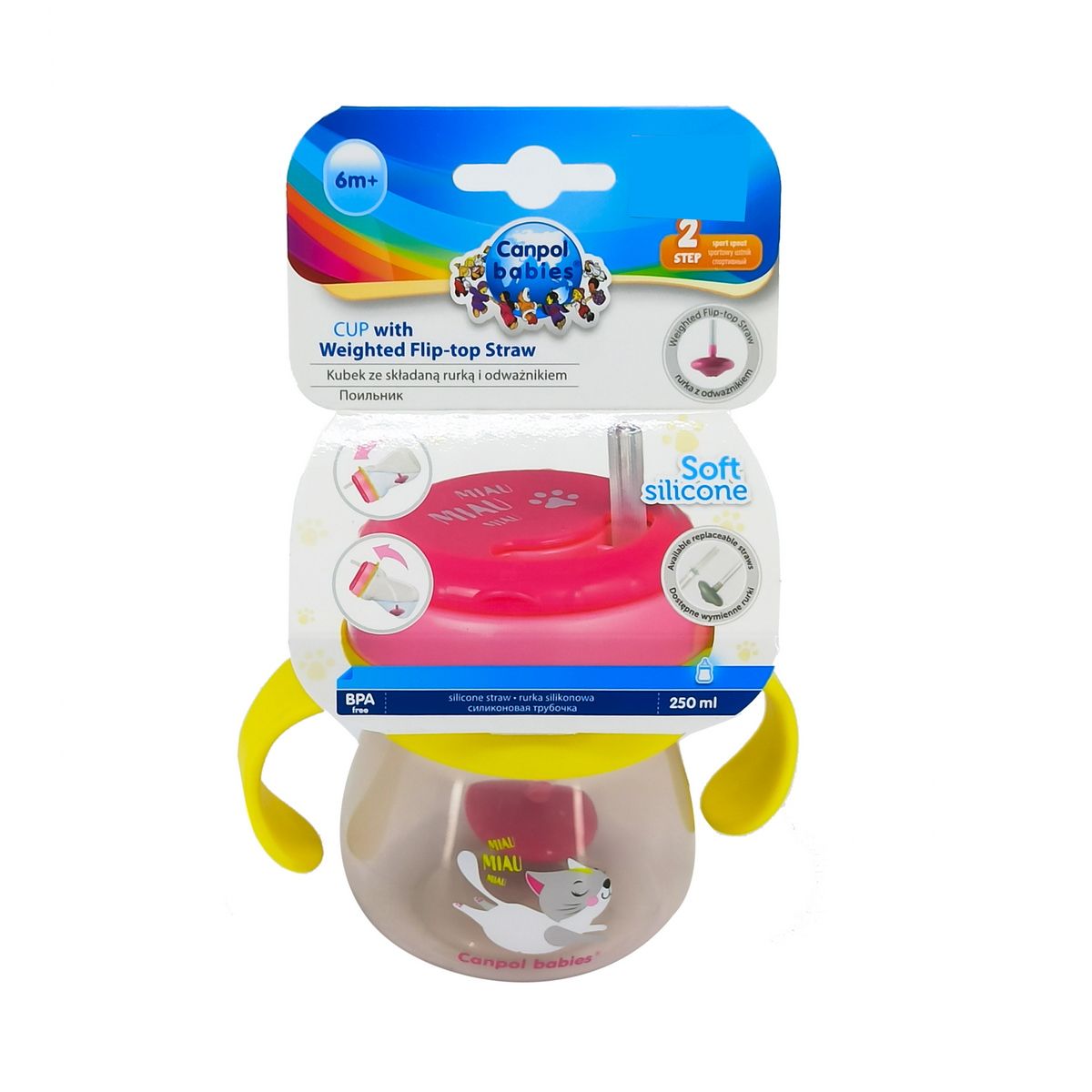 Canpol - კანპოლი დასაკეცი ჭიქა საწრუპით 56/520