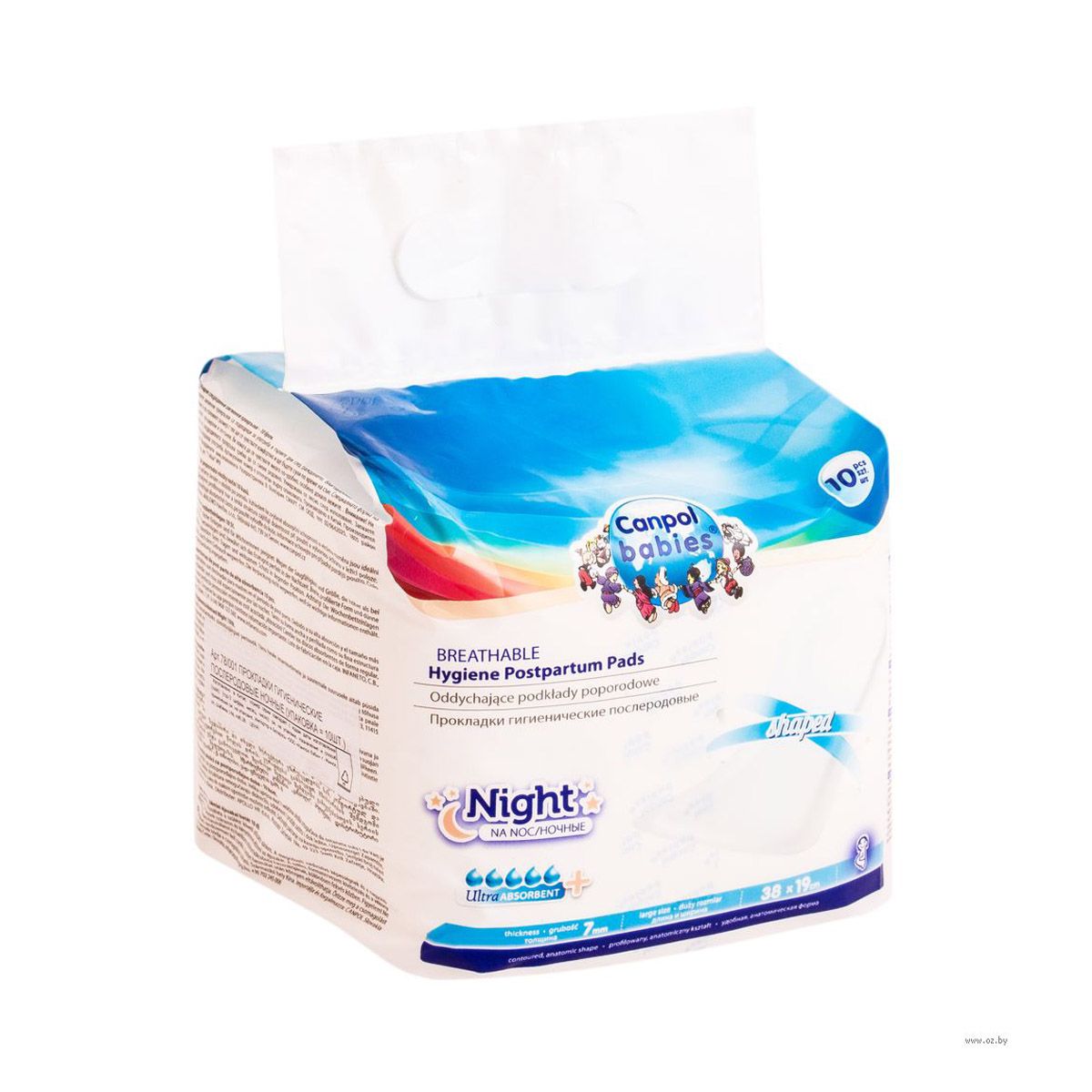 Canpol - კანპოლი ჰიგიენური საფენი მშობიარესთვის 10 ცალი 78/001