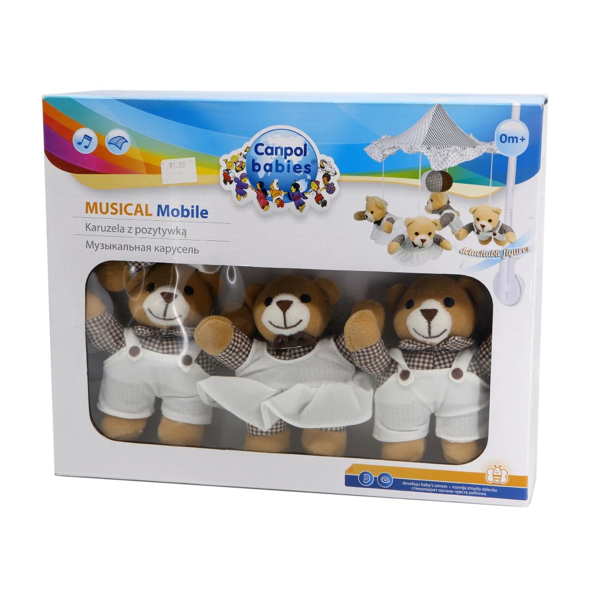 Canpol - კანპოლი მუსიკალური კარუსელი - რბილი - შუქით - ღია ყავისფერი 2/374