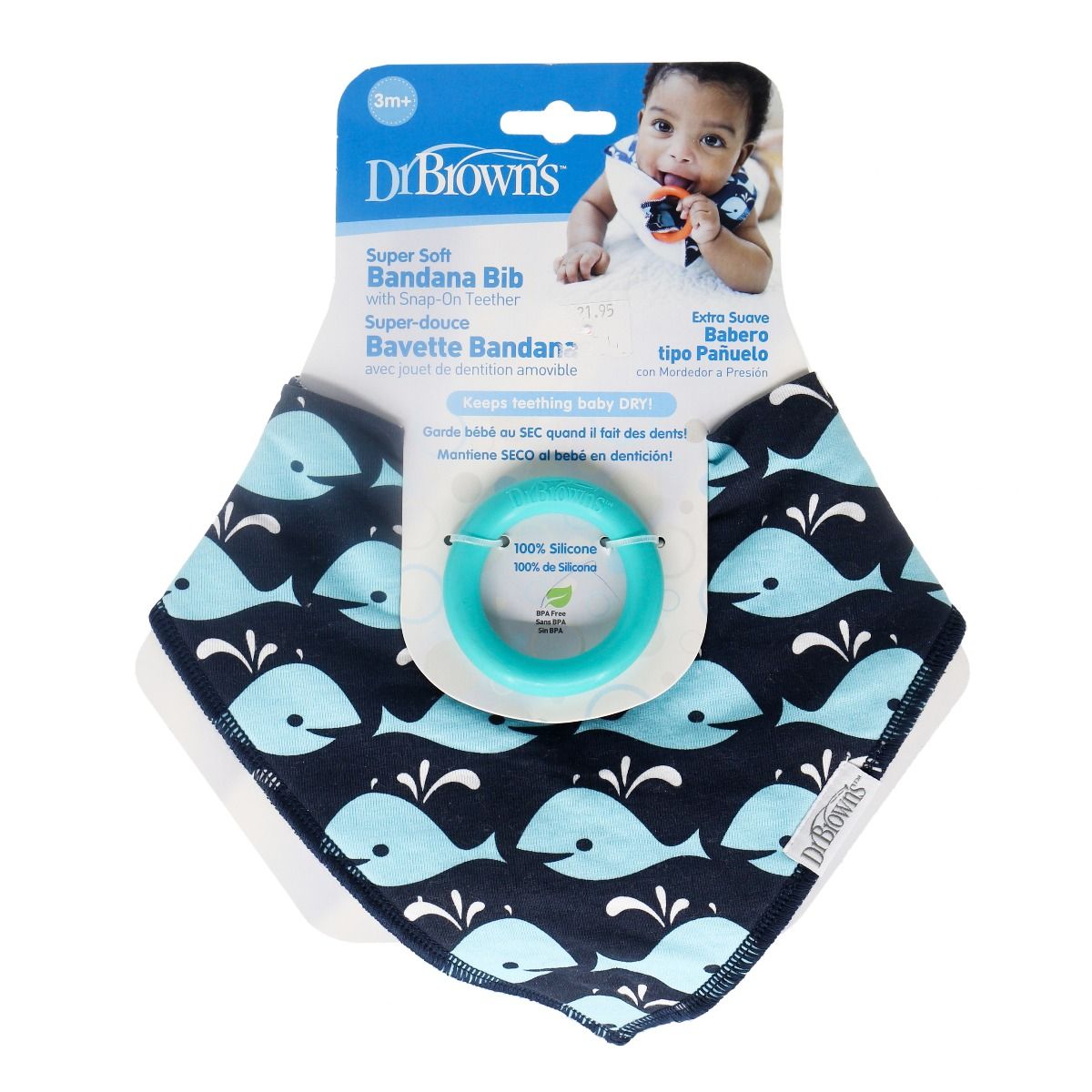 DrBrowns - დოქტორ ბრაუნი მასაჟორი ლურჯი ბენდენით 1394