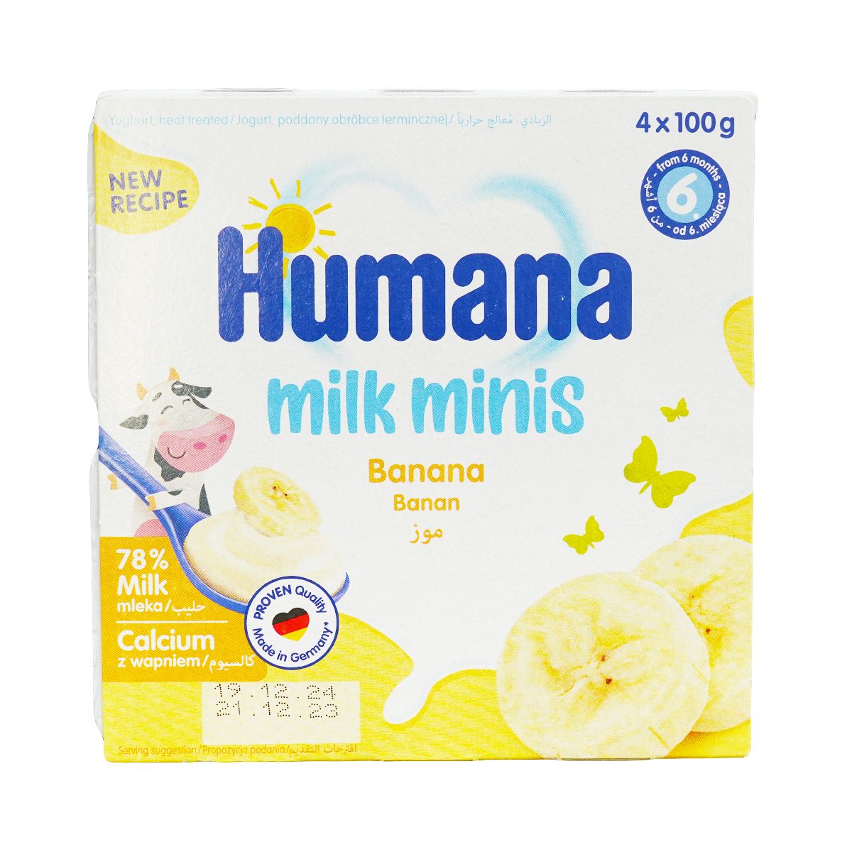 Humana - ჰუმანა რძიანი დესერტი ბანანი 100გ 4 ცალი 3444