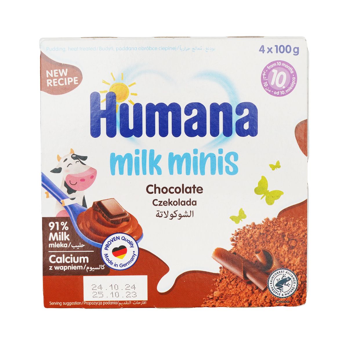 Humana - ჰუმანა შოკოლადის პუდინგი 100გრ 4 ცალი 8049