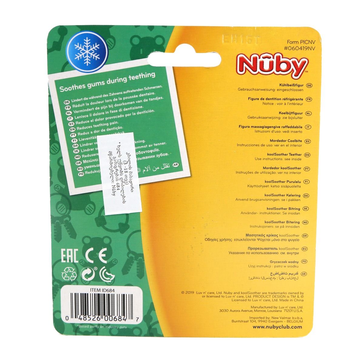 Nuby - ნუბი ღრძილების გამაგრილბელი მასაჟორი 684