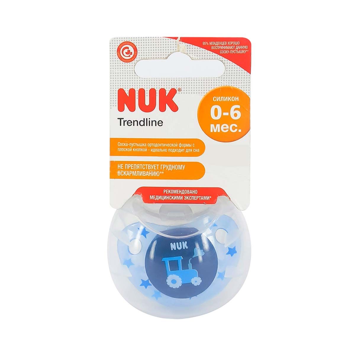 Nuk - ნუკი მატყუარა ADORE სილიკონის 1ცალი 7036