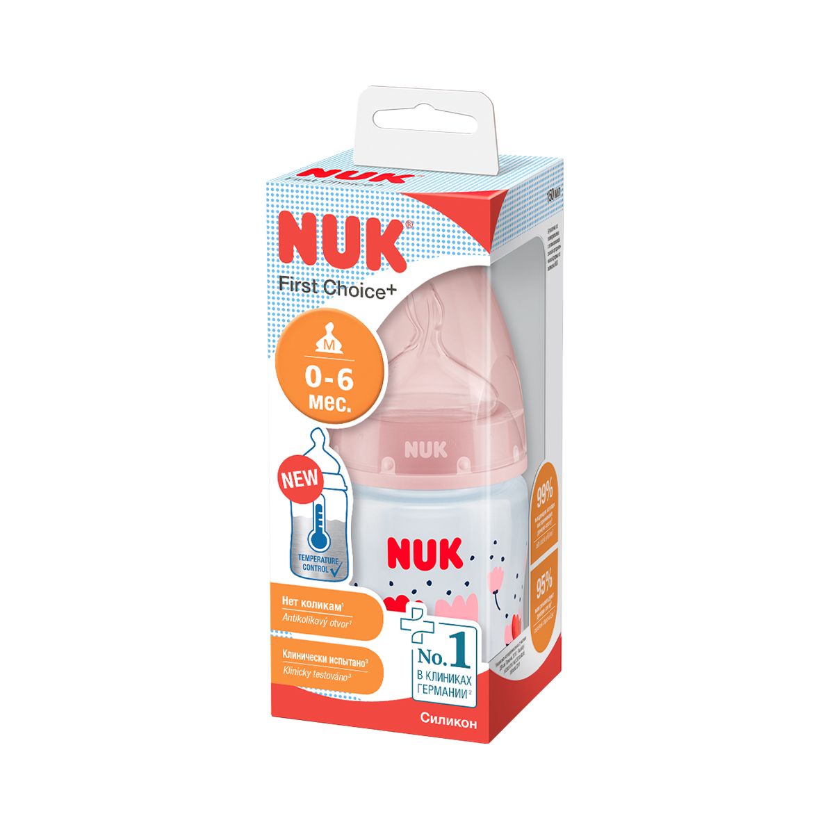 Nuk - ნუკი პლასმასის ბოთლი150მლ სილიკონის მატყუარით 0032