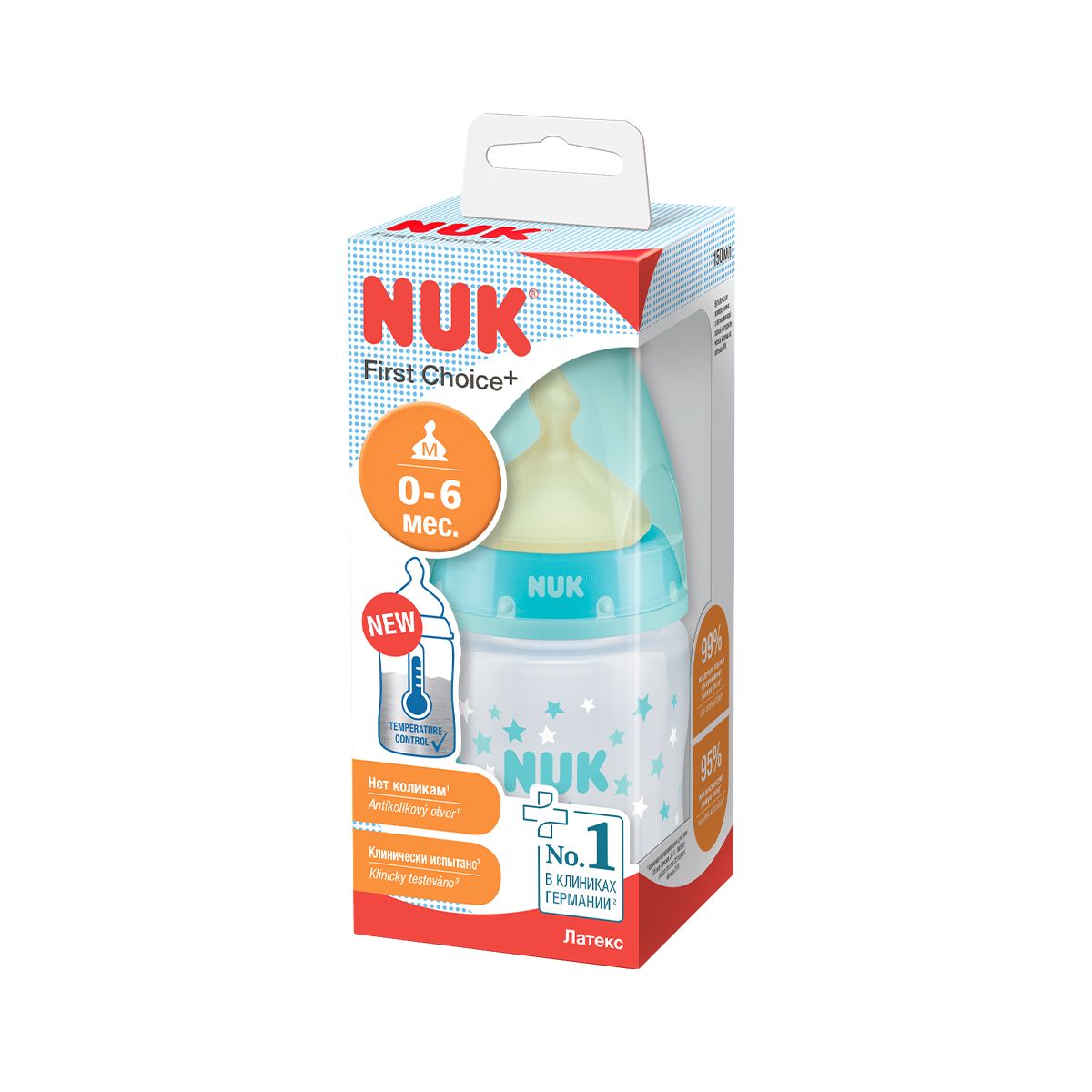 Nuk - ნუკი პლასმასის ბოთლი 150მლ ლატექსის მატყუარით 0087