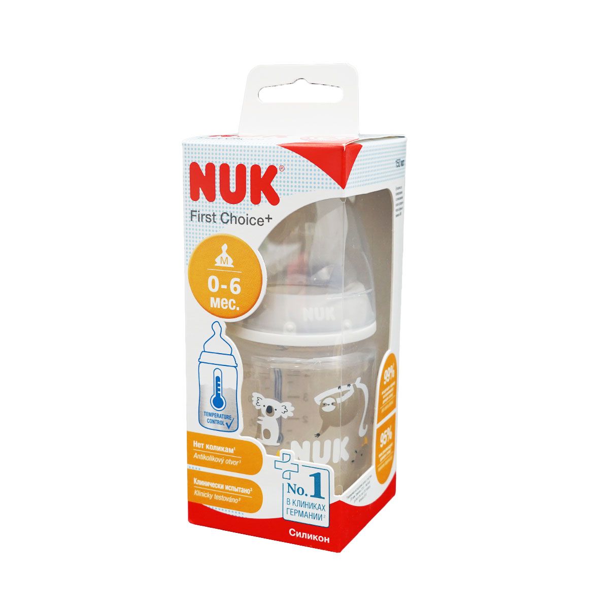 Nuk - ნუკი პლასტმასის ბოთლი 150მლ და სილიკონის საწოვარა 7478