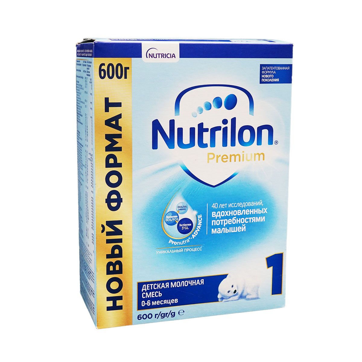 Nutrilon - ნუტრილონი PREMIUM 1 600გ 5577