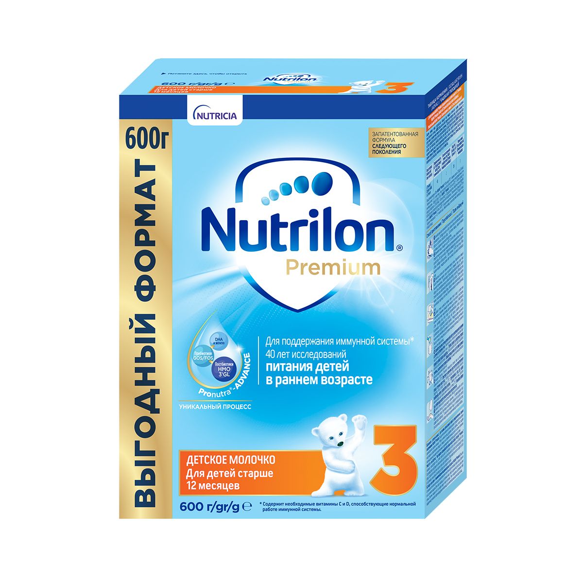 Nutrilon - ნუტრილონი PREMIUM 3 9675