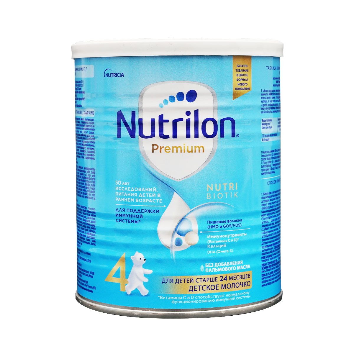 Nutrilon - ნუტრილონი PREMIUM 4 0139/5362