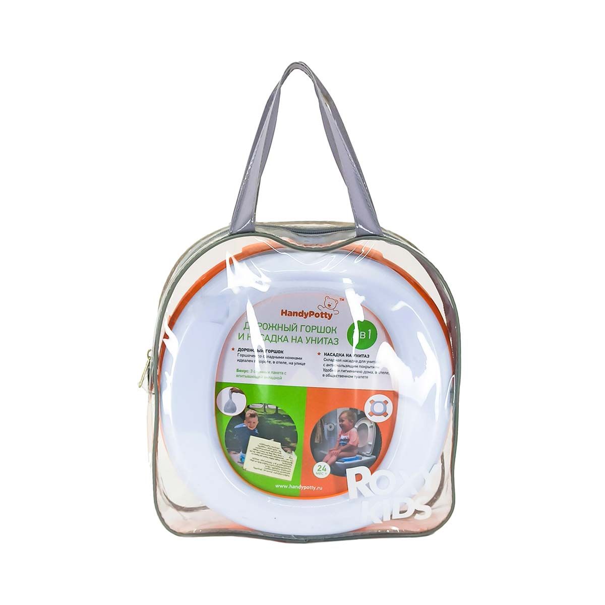 Roxy kids - როქსი ქიდსი ქოთანი და უნიტაზის ადაპტორი სამგზავრო