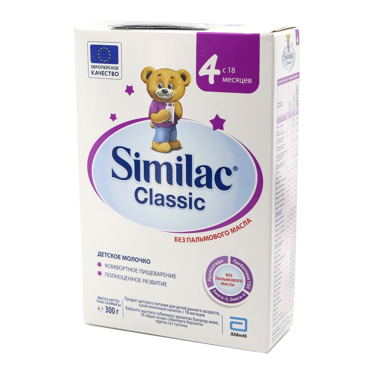 Similac - სიმილაკი 4 300გ 8971