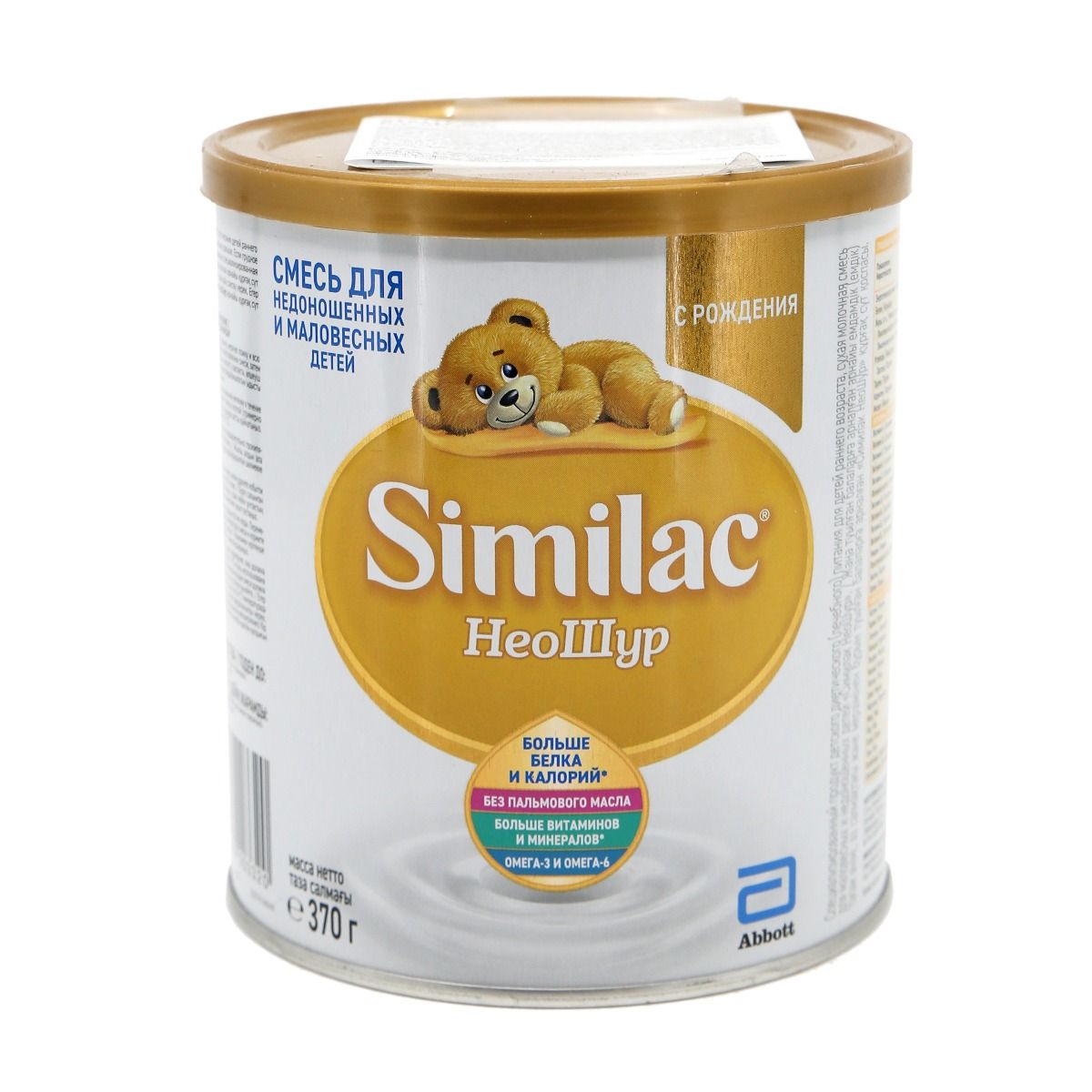 Similac - სიმილაკი ნეოშური 370გ 3320