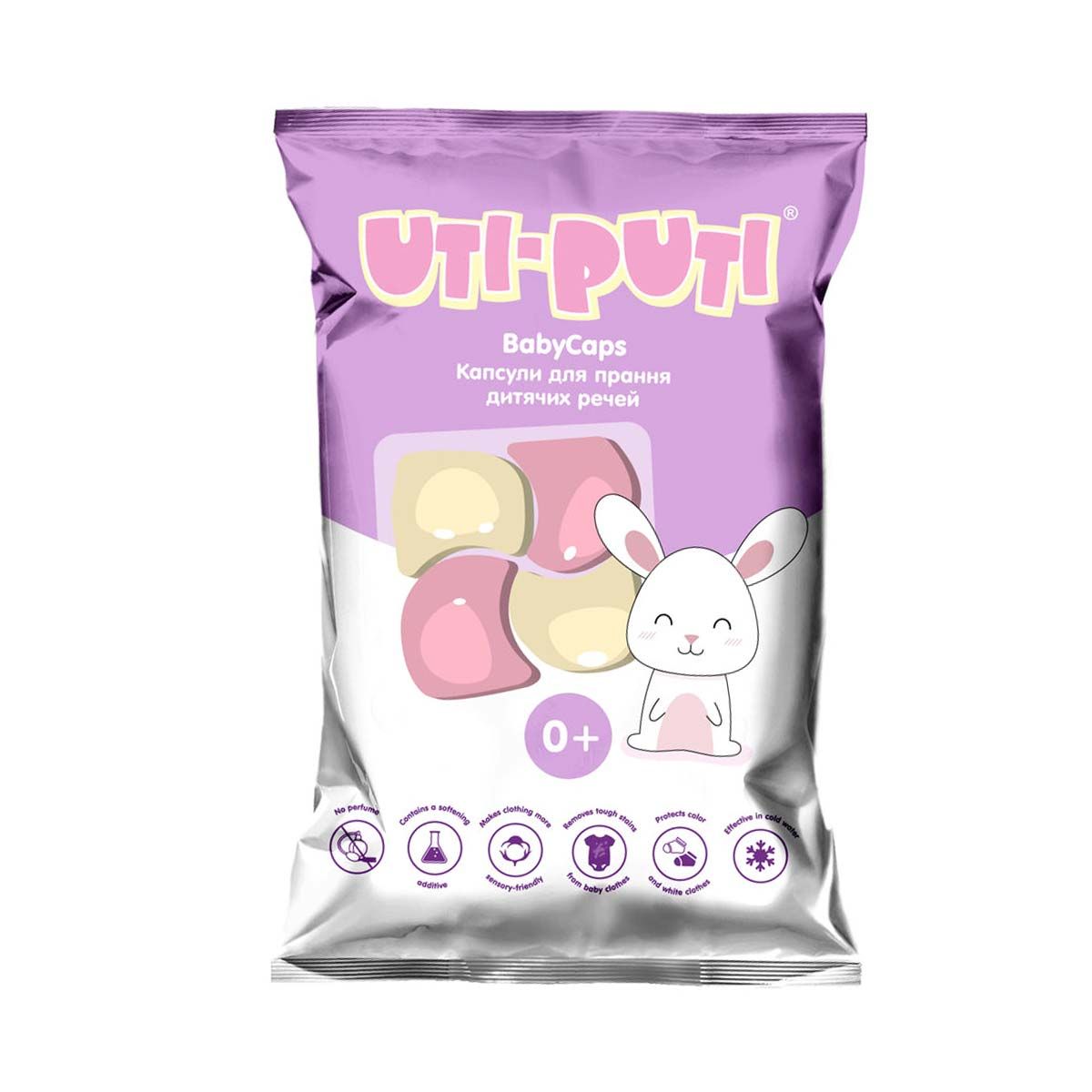 Uti-Puti - უტი პუტი საბავშვო სარეცხი კაფსულა 23გ 4157