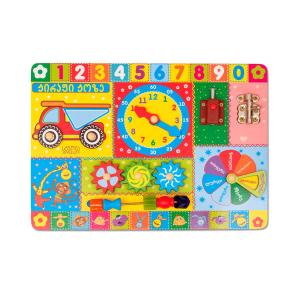 Alatoys - ალათოის ჟოზე ბიზიბორდი ციფრები და ფერები 7616