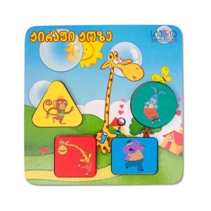 Alatoys - ალათოის ჟოზეს სორტერი ფიგურები საშუალო 7548