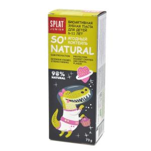 Splat - სპლატი საბავშვო კბილის პასტა berry cocktail 73 გ 7735