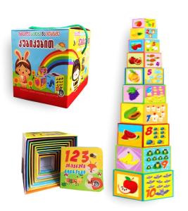 ისწავლე, ააშენე და ითამაშე კუბიკებით 5702