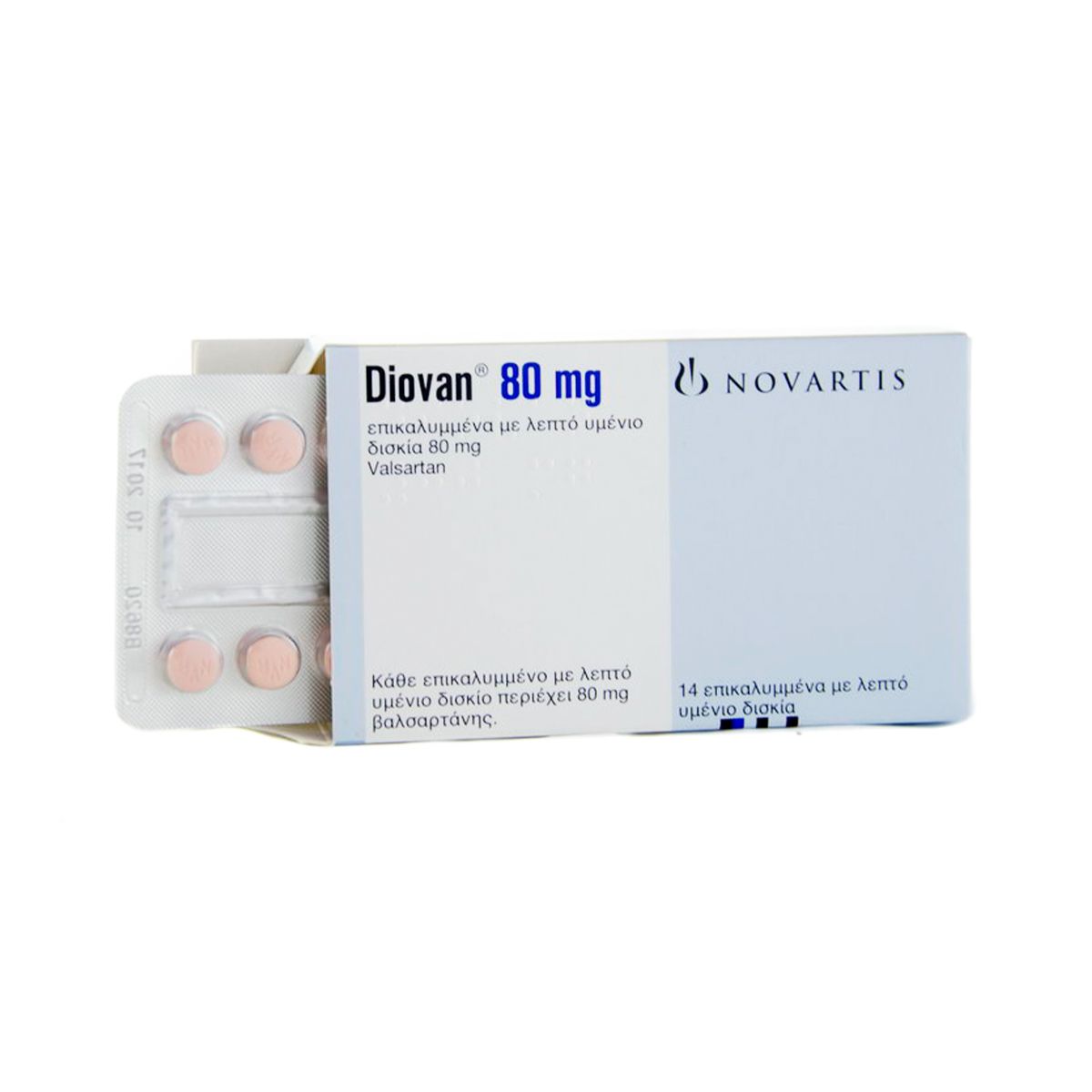 Diovan - დიოვანი 80მგ 14 ტაბლეტი