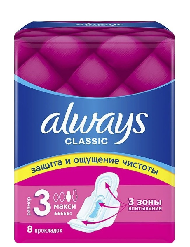 Always Classic Super ჰიგიენური საფენი 5 წვეთიანი