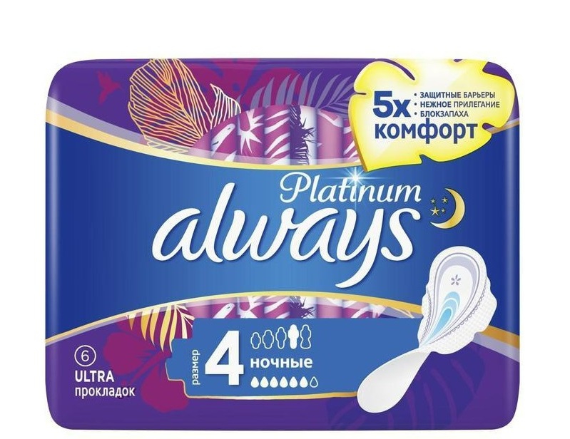 Always Ultra Night Super ჰიგიენური საფენი 6 წვეთიანი