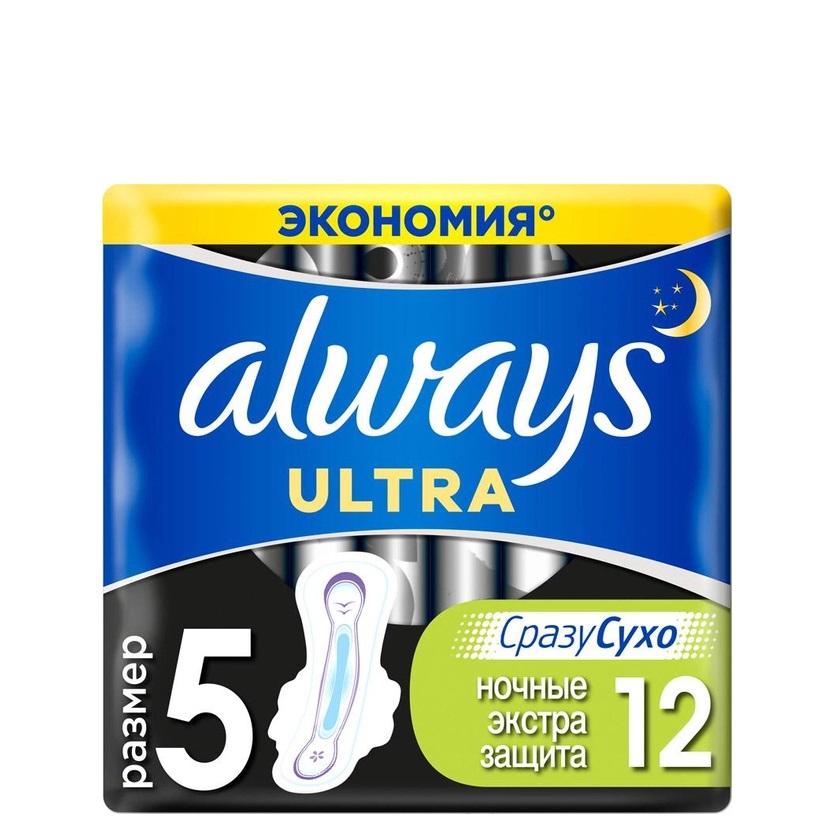 Always Ultra Night ჰიგიენური საფენი
