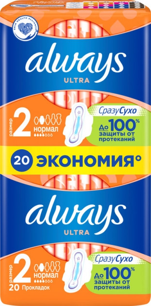 Always Ultra Normal VP ჰიგიენური საფენი 4 წვეთიანი