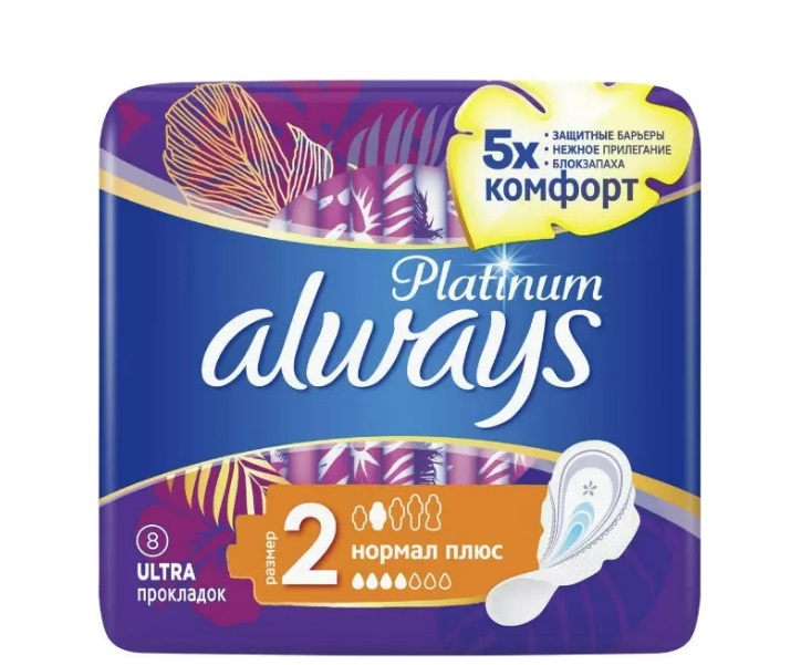 Always Ultra Normal ჰიგიენური საფენი 4 წვეთიანი