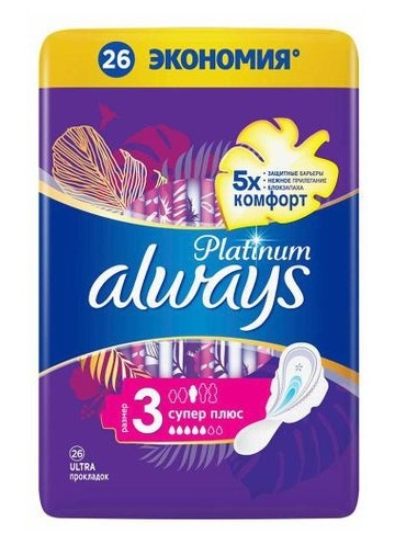 Always Ultra Platinum Night ჰიგიენური საფენი 5 წვეთიანი