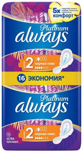 Always Ultra Platinum ჰიგიენური საფენი 4 წვეთიანი