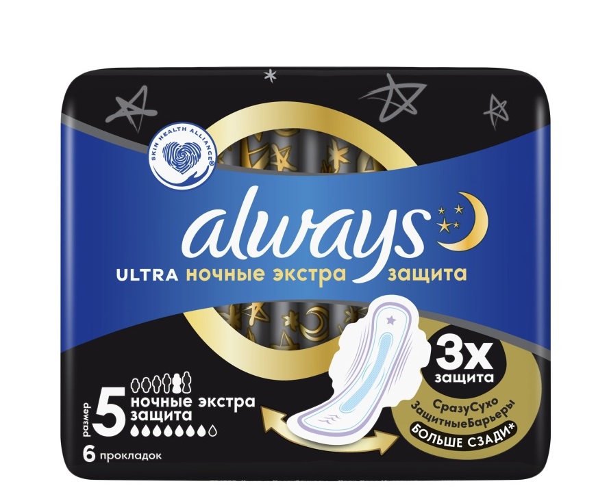 Always Ultra Secure Night ჰიგიენური საფენი 7 წვეთიანი